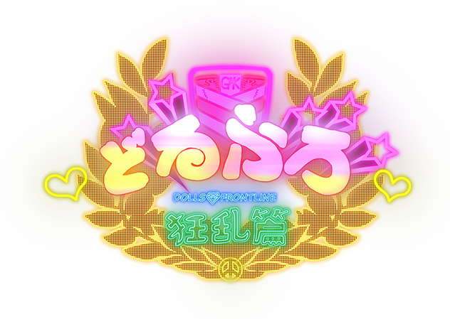 File:Madness Chapter logo.png