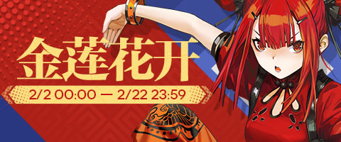 File:Promotion 2019 FEB 2 3.jpg