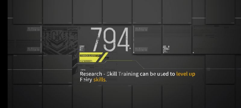 File:GFL Loading Screen.jpeg
