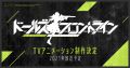 Announcement splash, reused for the Gaming Console item.