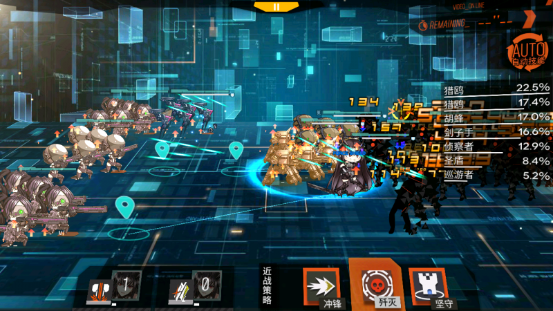 File:Command Eliminate.png