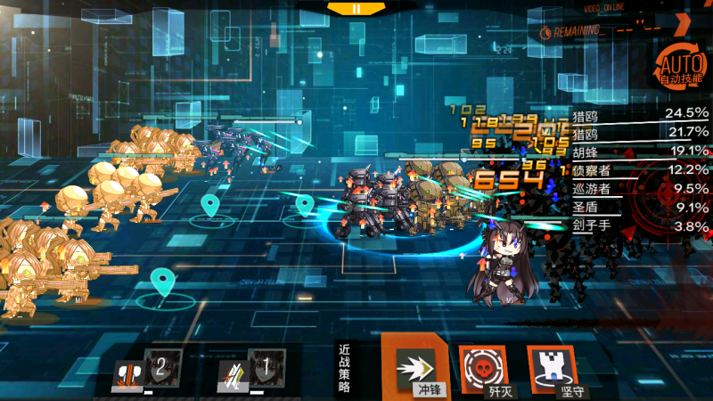 File:Command Assault.png