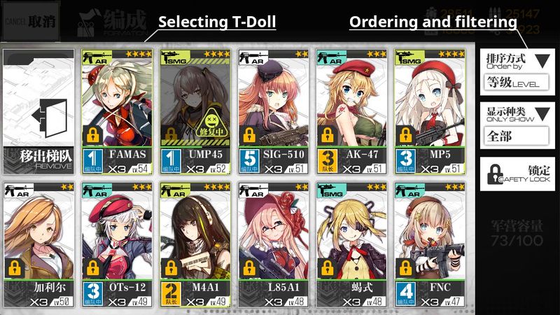 File:Echelon Selection T-Doll Menu.jpg